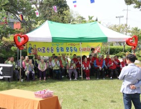 어버이날 행사
