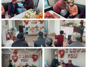 2월 생신잔치